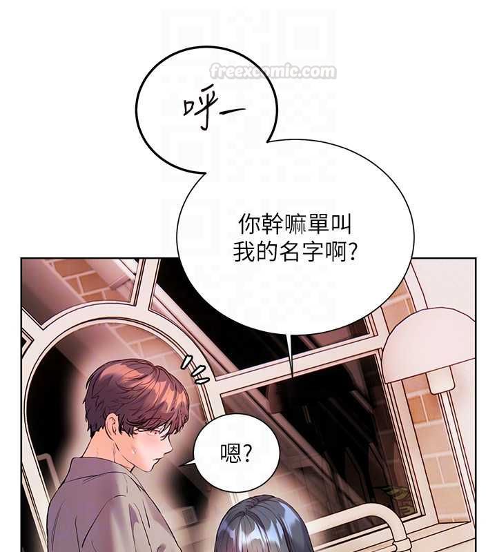 第94话-帮嘴硬女开苞