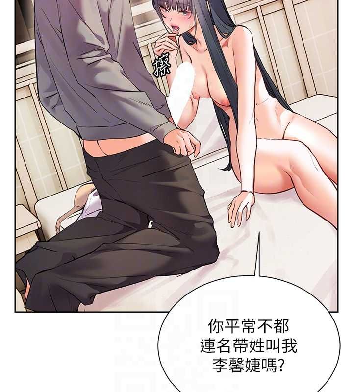 第94话-帮嘴硬女开苞