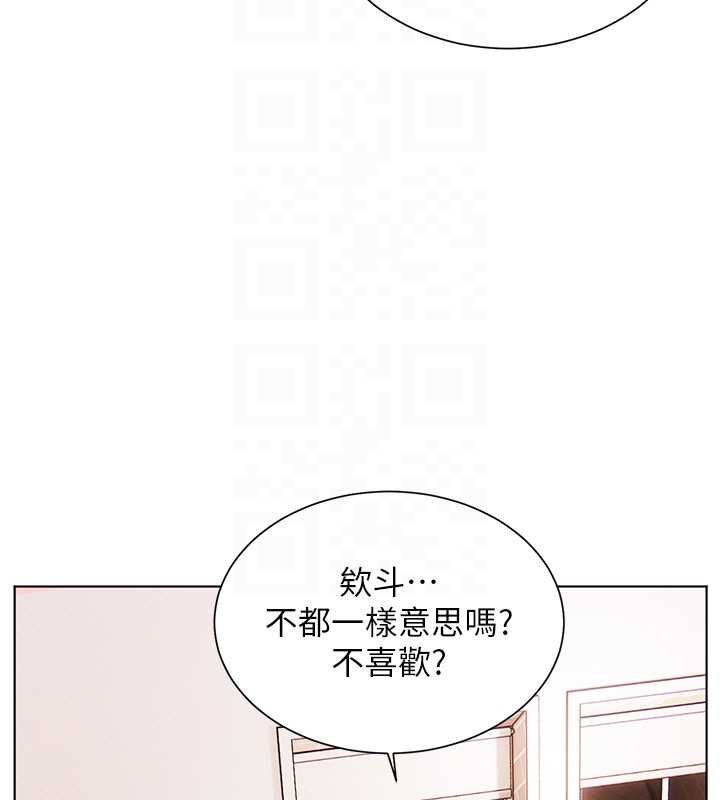 第94话-帮嘴硬女开苞