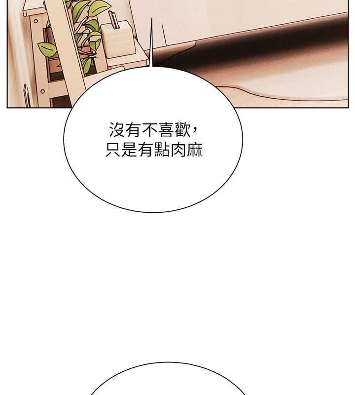 第94话-帮嘴硬女开苞