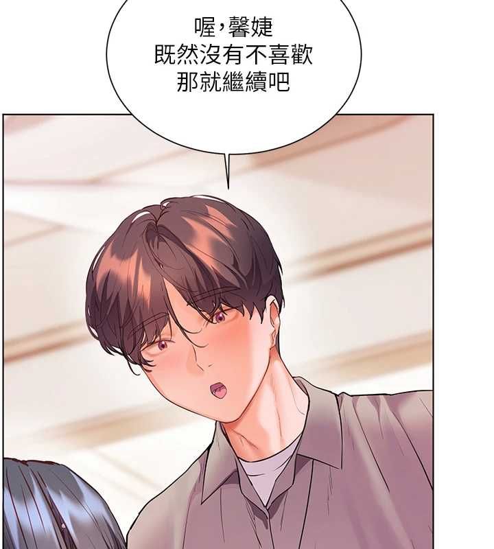 第94话-帮嘴硬女开苞