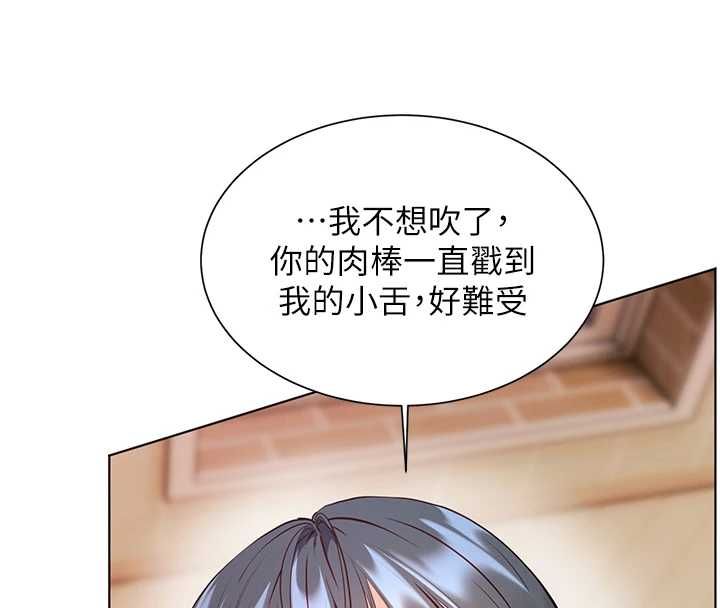 第94话-帮嘴硬女开苞