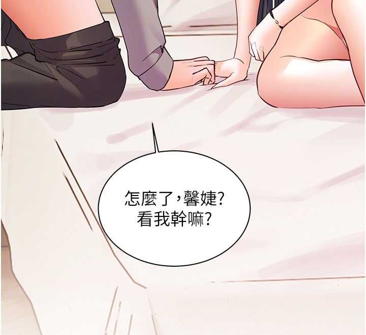 第94话-帮嘴硬女开苞