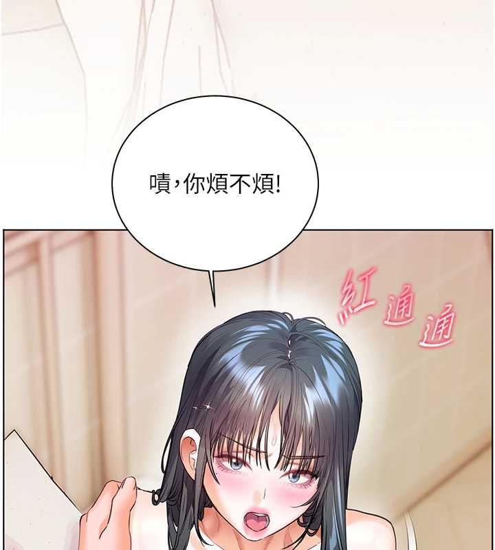 第94话-帮嘴硬女开苞