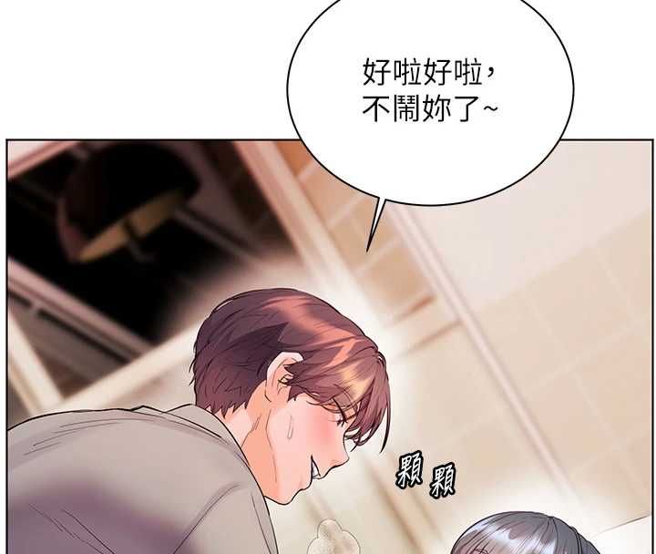 第94话-帮嘴硬女开苞