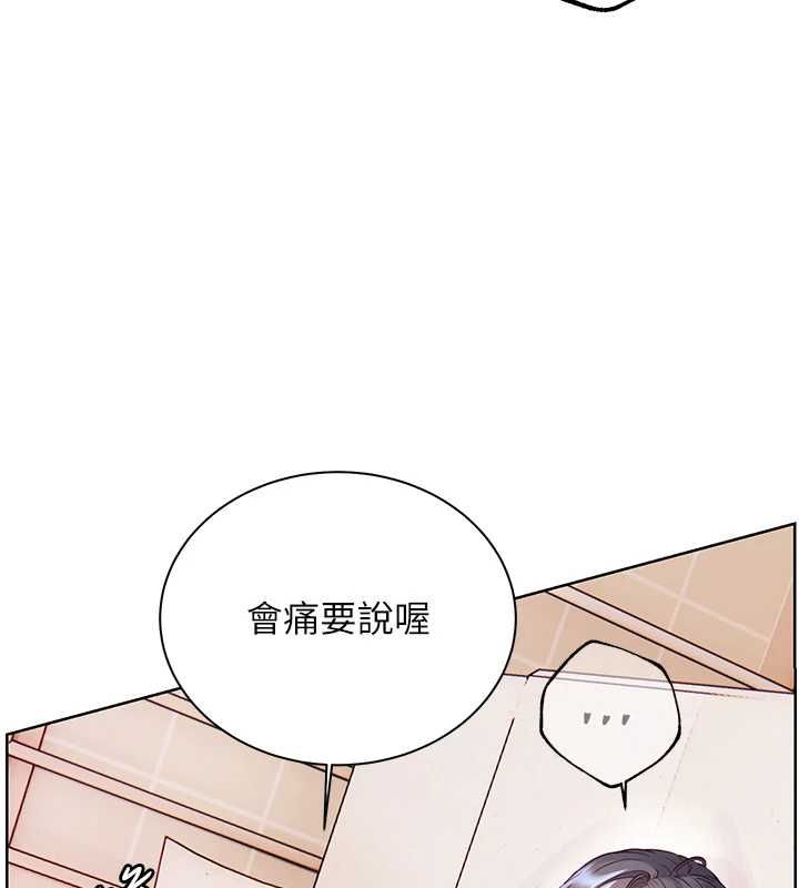 第94话-帮嘴硬女开苞