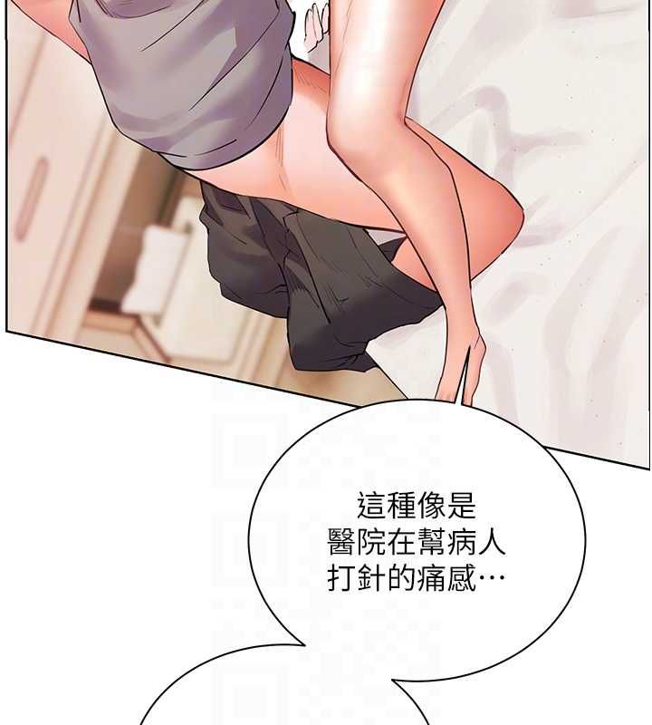 第94话-帮嘴硬女开苞