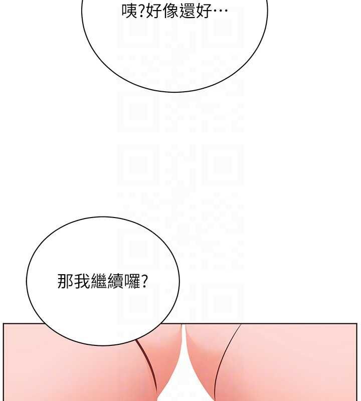 第94话-帮嘴硬女开苞