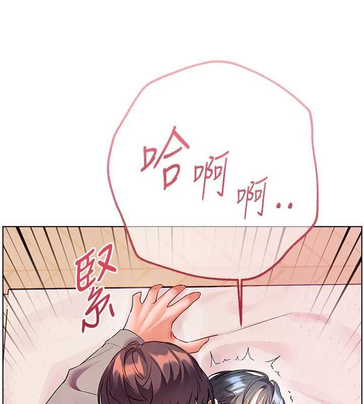 第94话-帮嘴硬女开苞