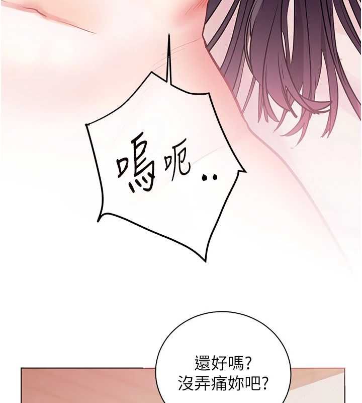 第94话-帮嘴硬女开苞