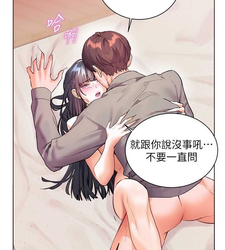 第94话-帮嘴硬女开苞