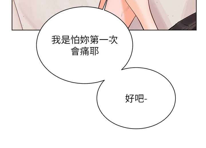 第94话-帮嘴硬女开苞