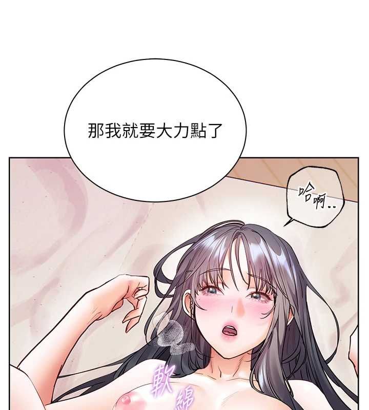 第94话-帮嘴硬女开苞