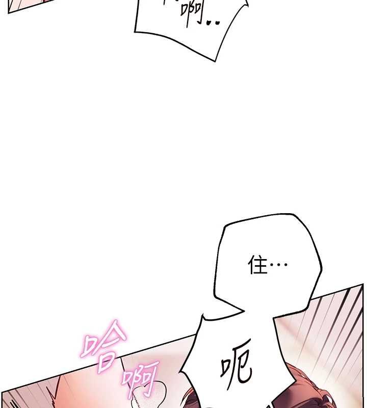 第94话-帮嘴硬女开苞