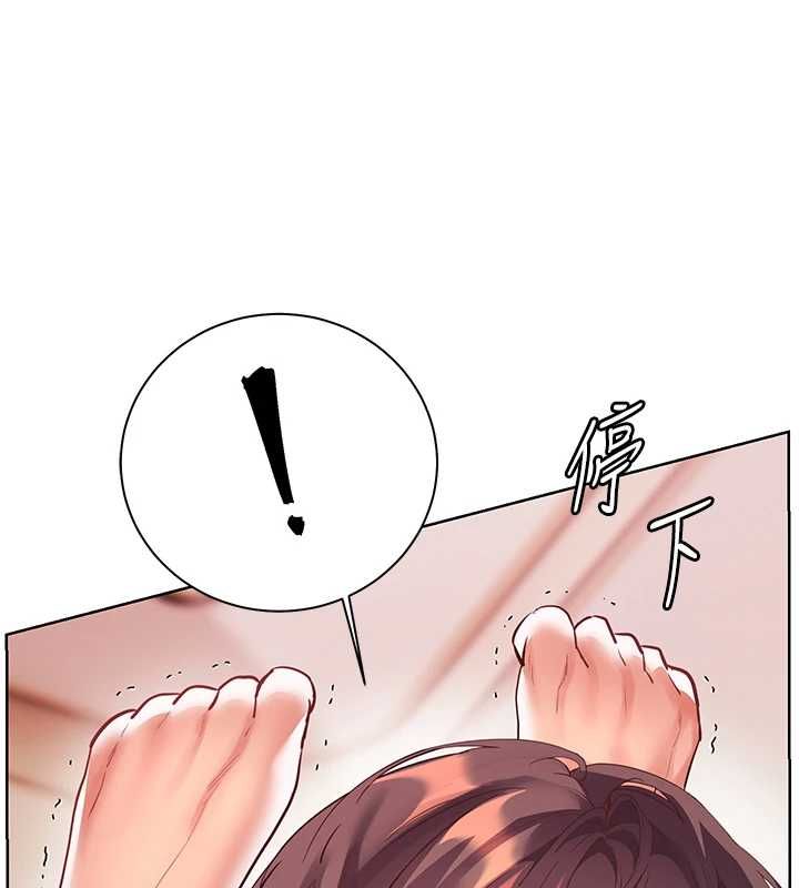 第94话-帮嘴硬女开苞
