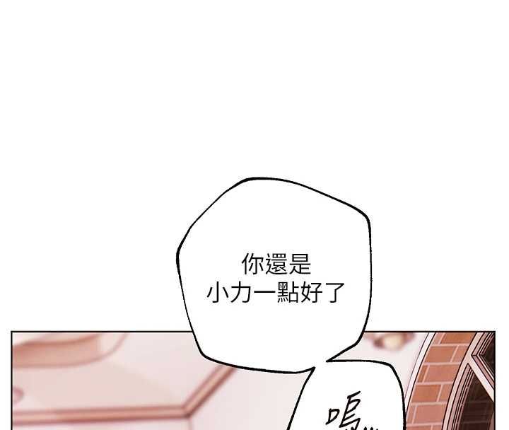 第94话-帮嘴硬女开苞