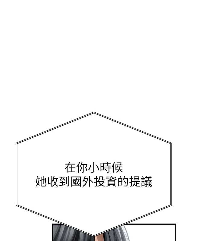 第74话-与阿姨的约会