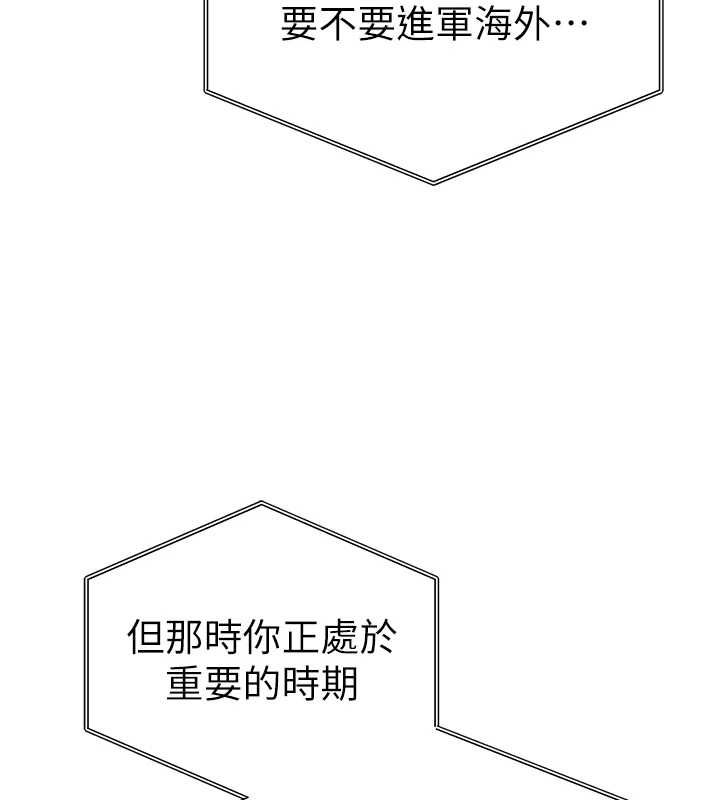 第74话-与阿姨的约会