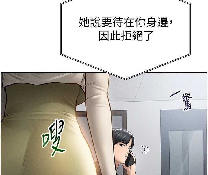 第74话-与阿姨的约会