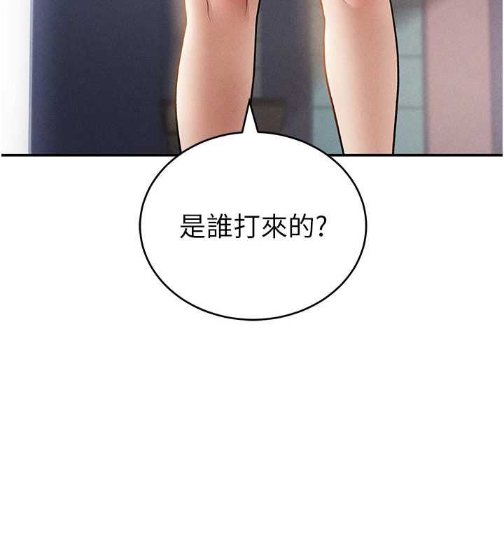 第74话-与阿姨的约会