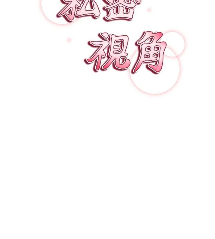 第74话-与阿姨的约会