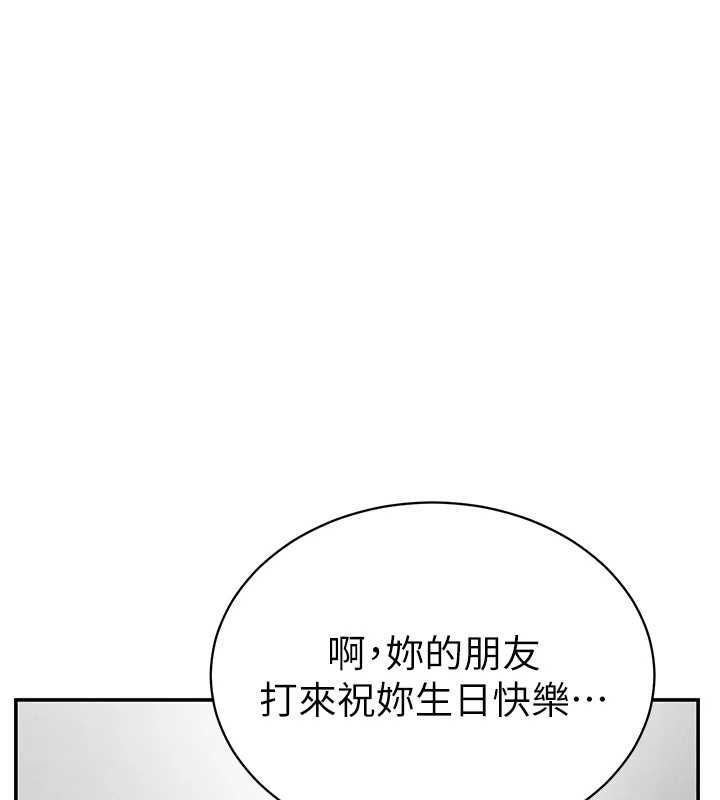 第74话-与阿姨的约会