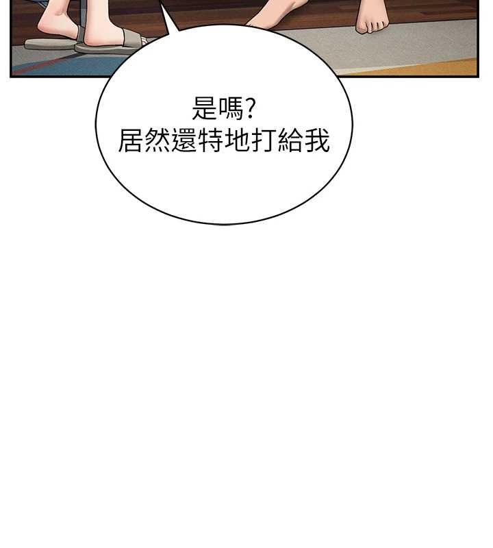 第74话-与阿姨的约会