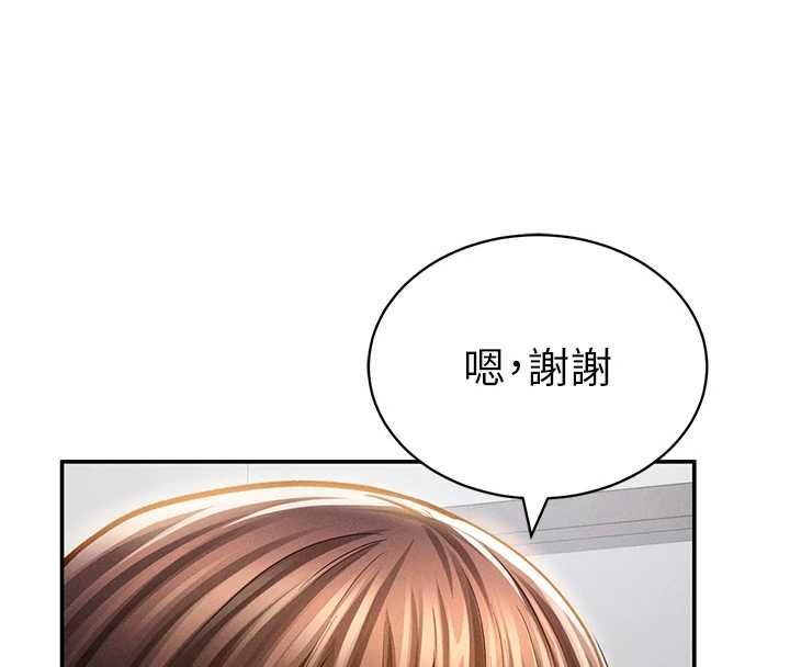 第74话-与阿姨的约会