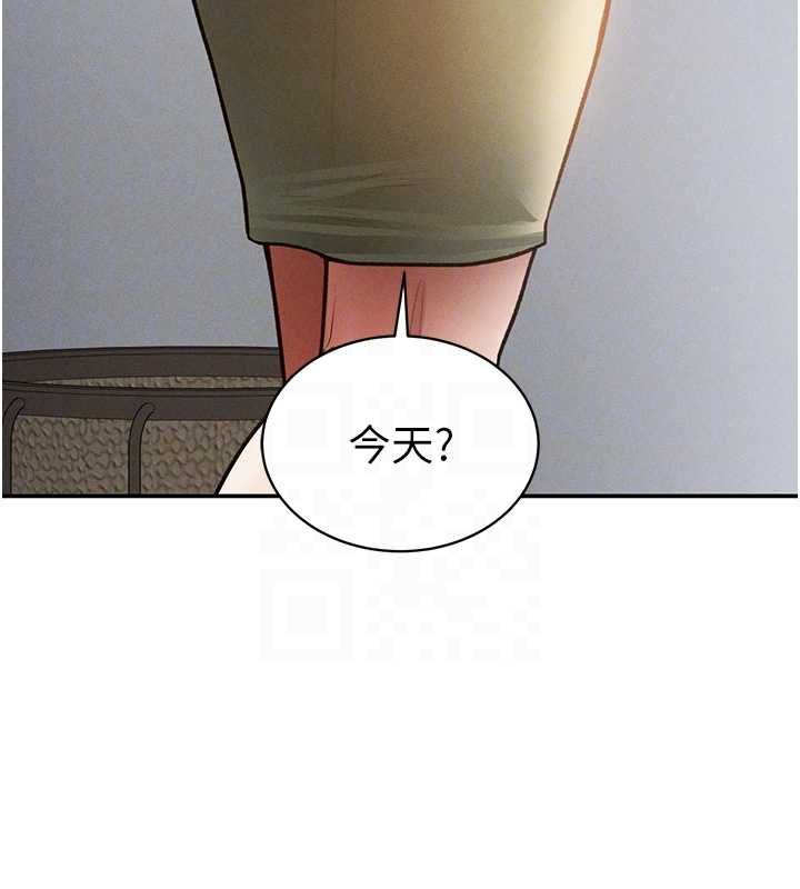 第74话-与阿姨的约会