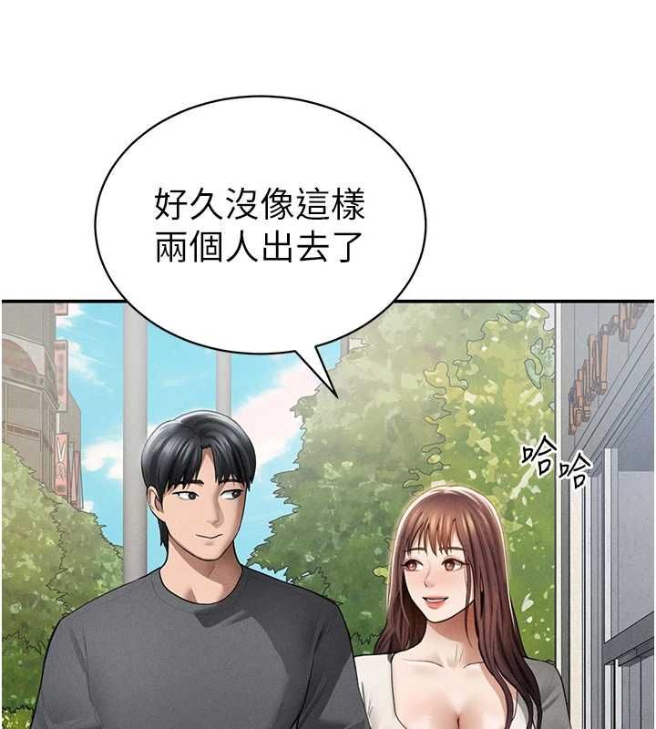 第74话-与阿姨的约会
