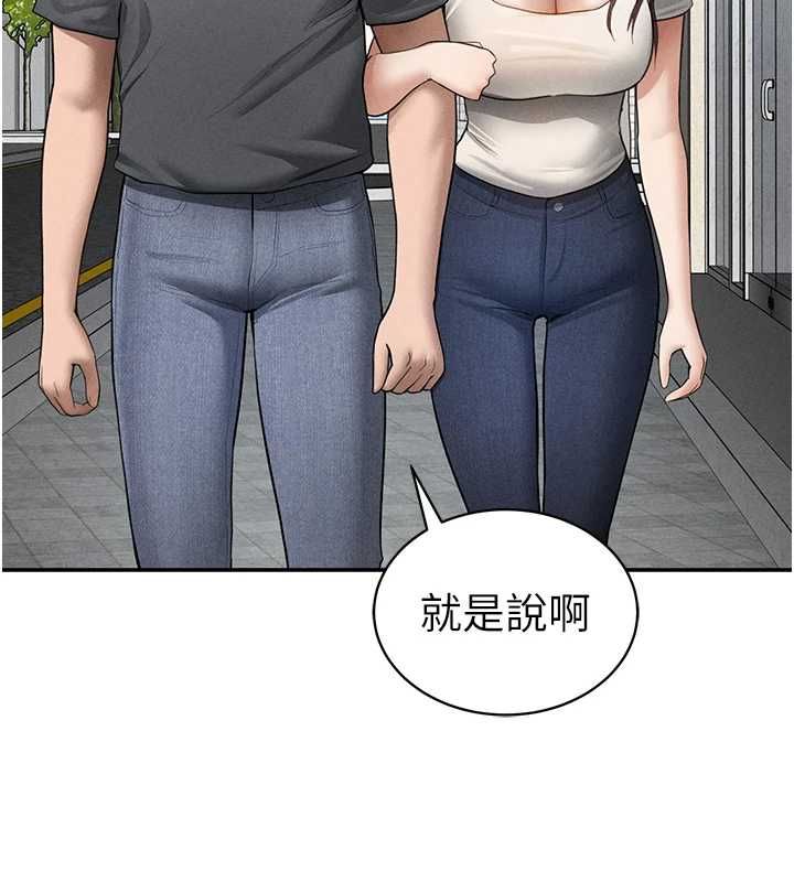 第74话-与阿姨的约会