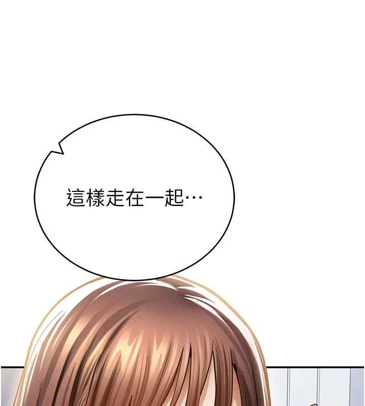 第74话-与阿姨的约会