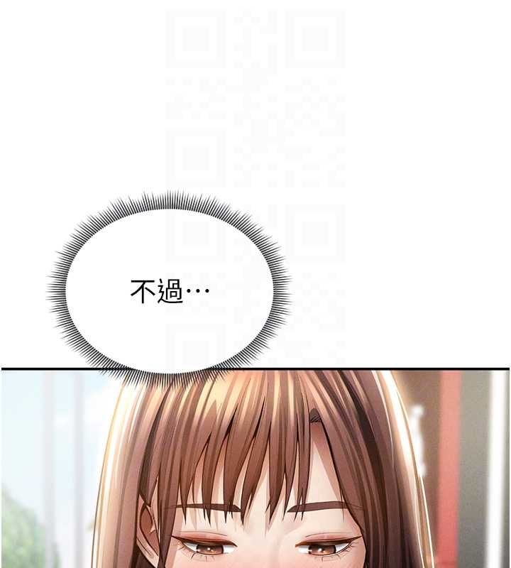 第74话-与阿姨的约会