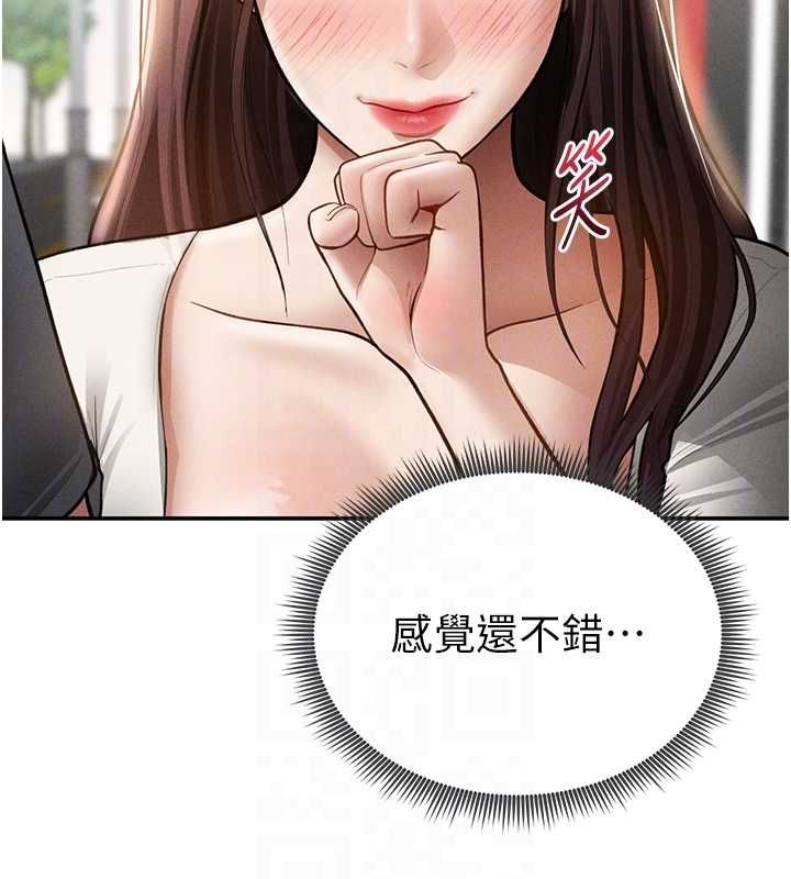 第74话-与阿姨的约会