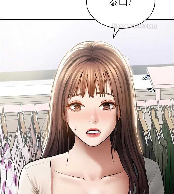 第74话-与阿姨的约会