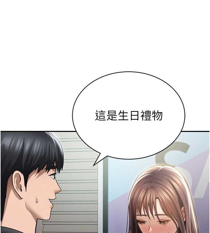 第74话-与阿姨的约会