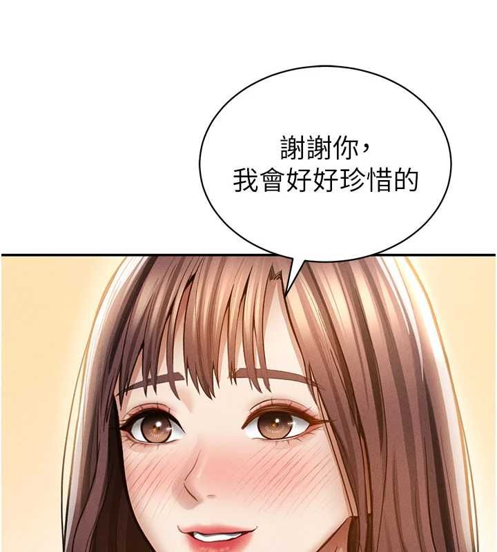 第74话-与阿姨的约会