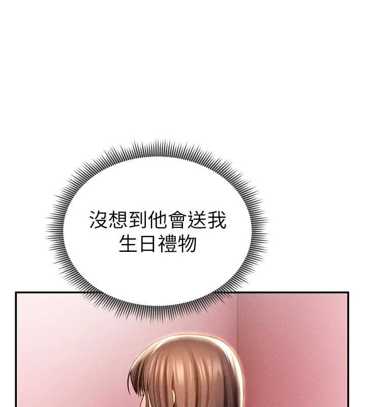 第74话-与阿姨的约会