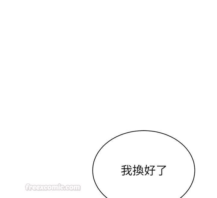 第74话-与阿姨的约会