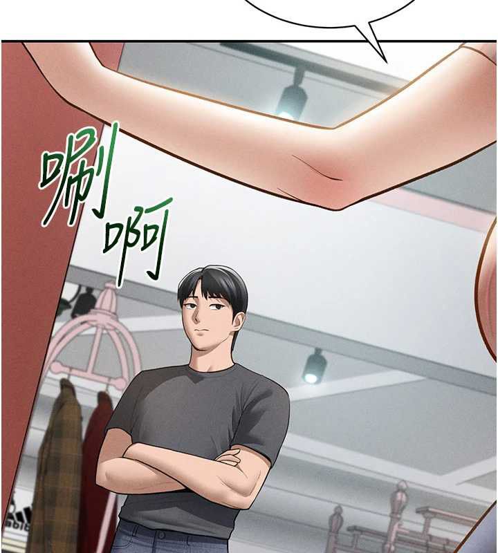 第74话-与阿姨的约会