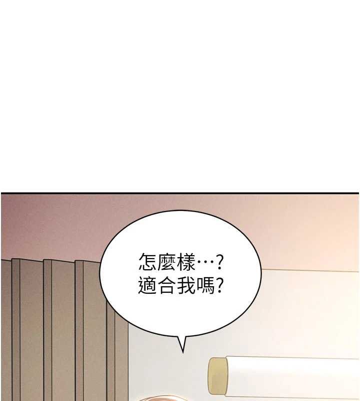 第74话-与阿姨的约会