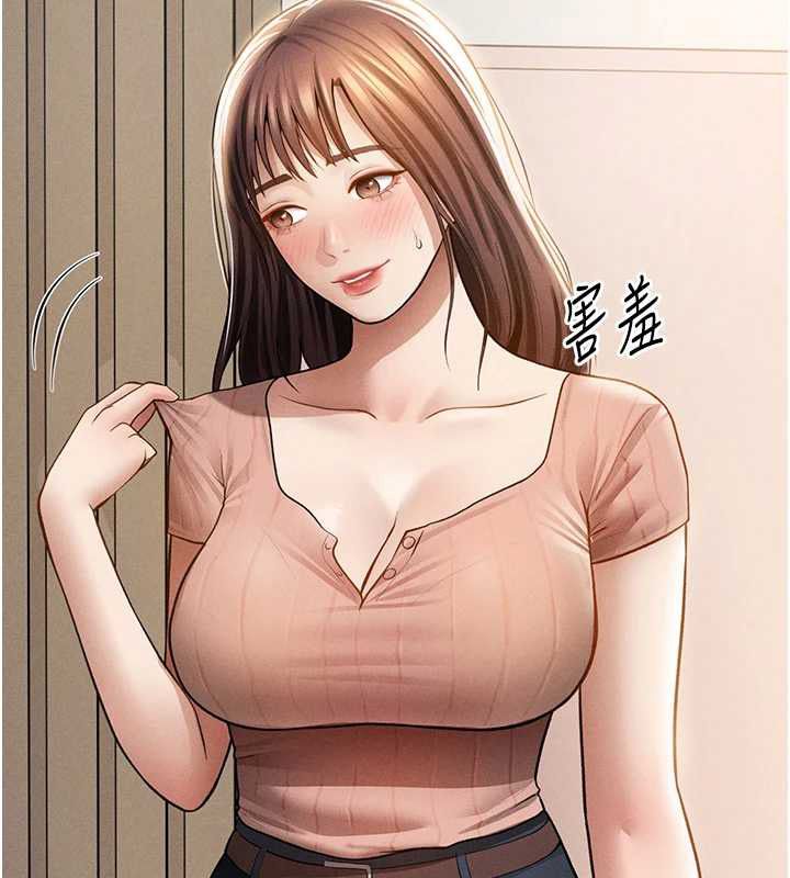 第74话-与阿姨的约会