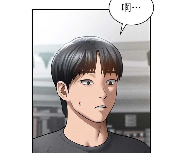 第74话-与阿姨的约会