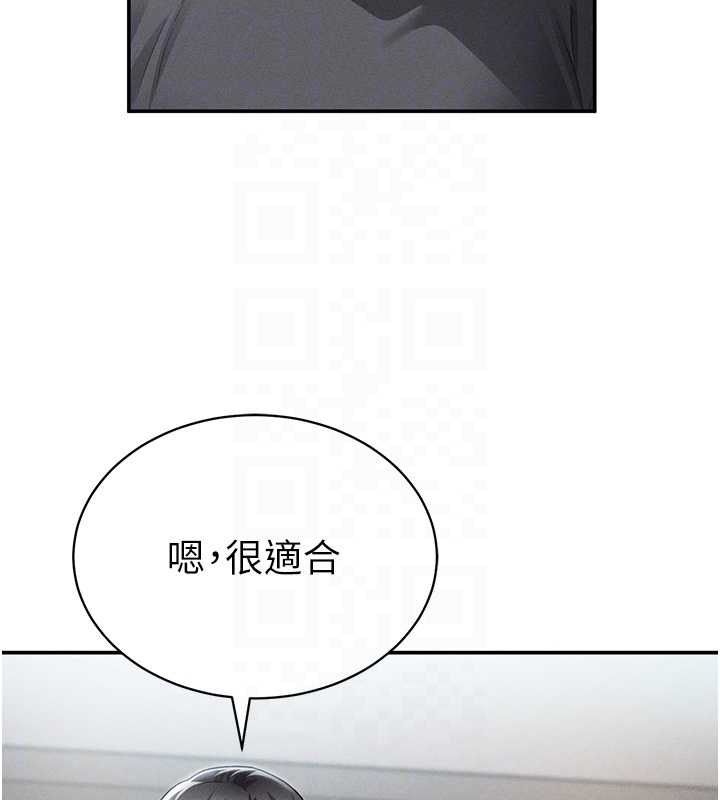 第74话-与阿姨的约会