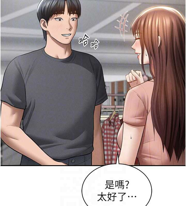 第74话-与阿姨的约会