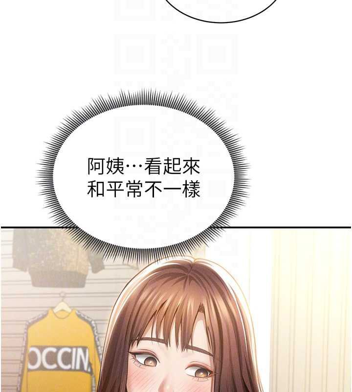 第74话-与阿姨的约会