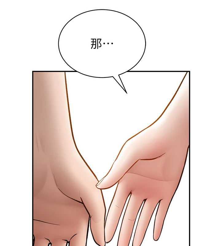 第74话-与阿姨的约会