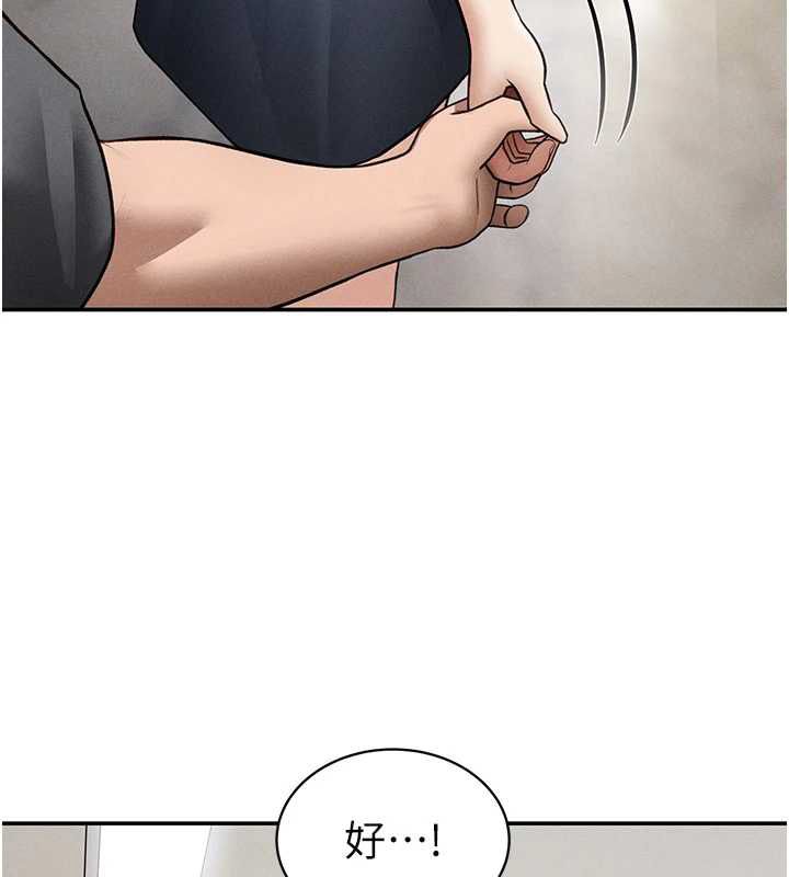 第74话-与阿姨的约会