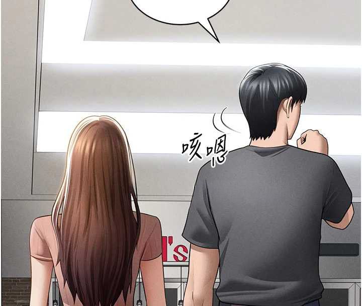第74话-与阿姨的约会