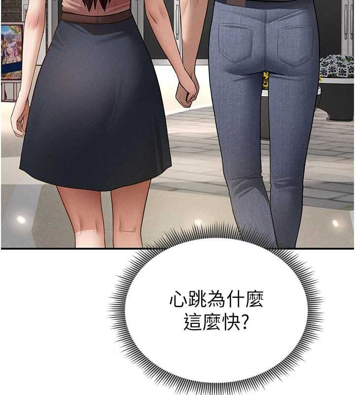 第74话-与阿姨的约会